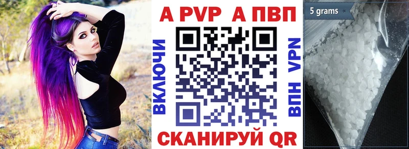 А ПВП крисы CK  Динская 