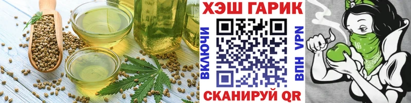 Печенье с ТГК марихуана  Динская 
