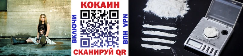 как найти закладки  гидра рабочий сайт  КОКАИН Эквадор  Динская 