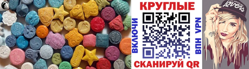 ЭКСТАЗИ бентли  Динская 