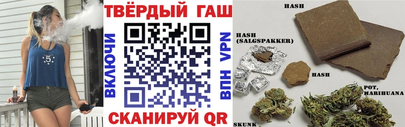 ГАШИШ ice o lator Динская