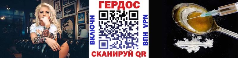mega ONION  Динская  Героин белый 