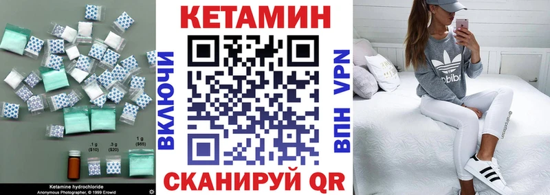 купить наркоту  darknet клад  ссылка на мегу маркетплейс  КЕТАМИН ketamine  Динская 
