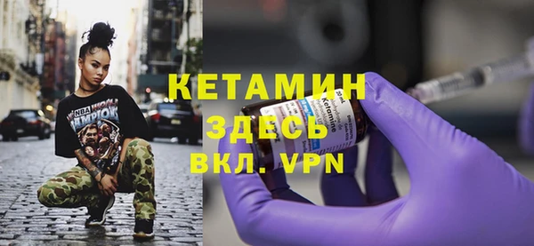 мескалин Алексин