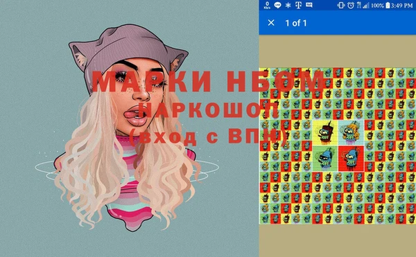 PSILOCYBIN Алексеевка