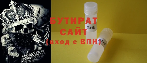 мескалин Алексин