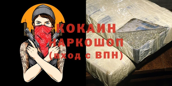 мескалин Алексин