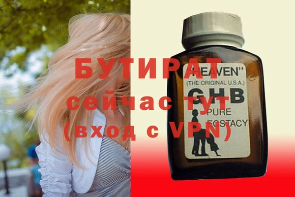 мескалин Алексин