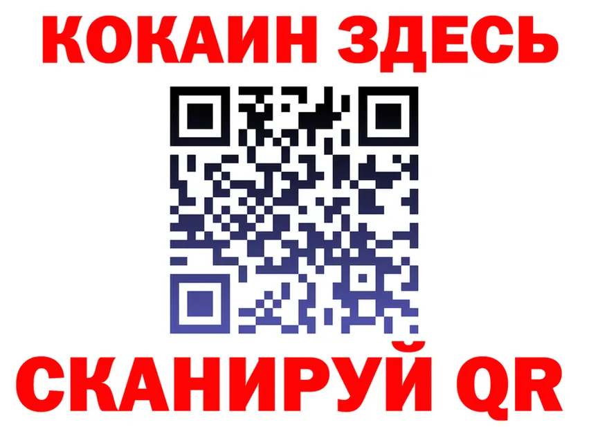 Кетамин VHQ зеркало площадка MEGA Динская