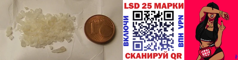 как найти закладки  Динская  KRAKEN   LSD-25 экстази кислота 