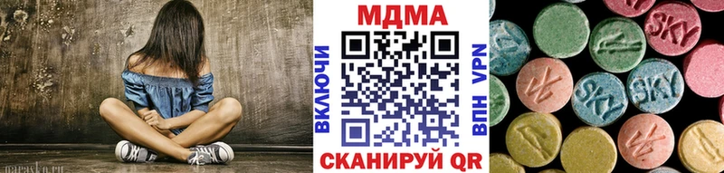 MDMA кристаллы  купить наркоту  Динская 