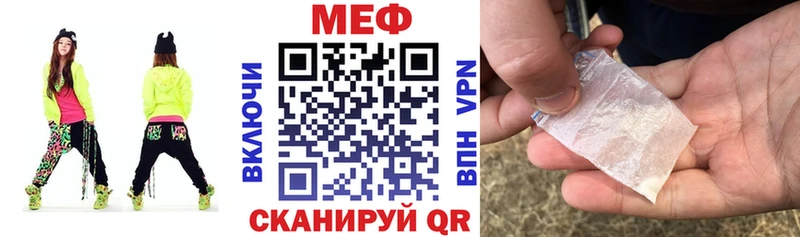 Меф мука наркота Динская