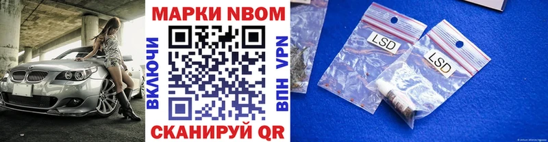 Марки N-bome 1,5мг  где найти наркотики  Динская 