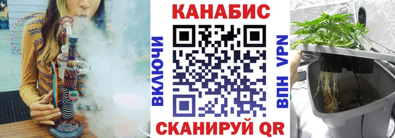 Каннабис Ganja  купить   Динская 